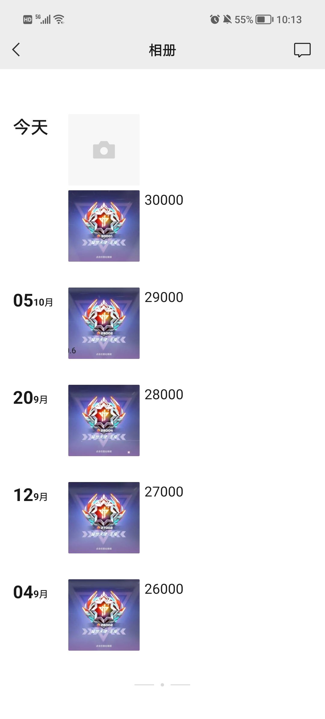 纪念速战3万 3