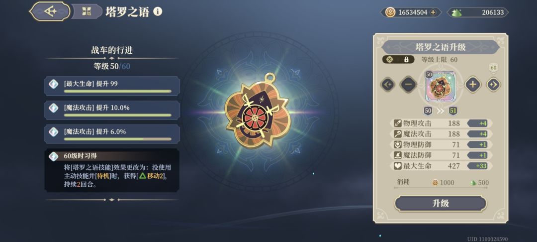 下一个塔罗定制什么比较好 13
