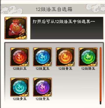 《三国志大战》12月14日停服更新公告！