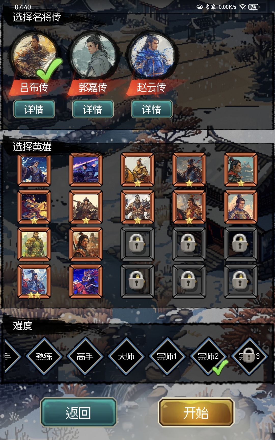 本人第一次写长篇,个人感悟,点评和几点 1
