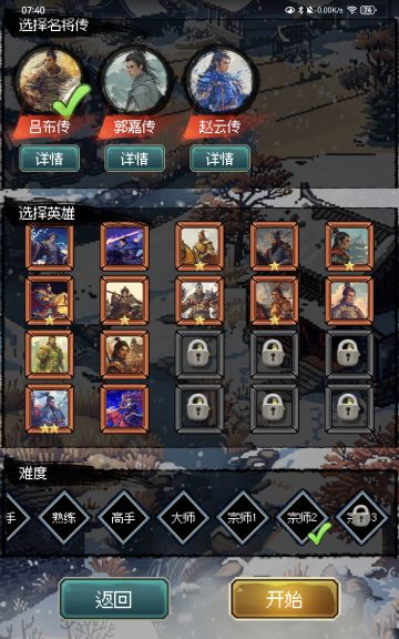 本人第一次写长篇，个人感悟，点评和几点