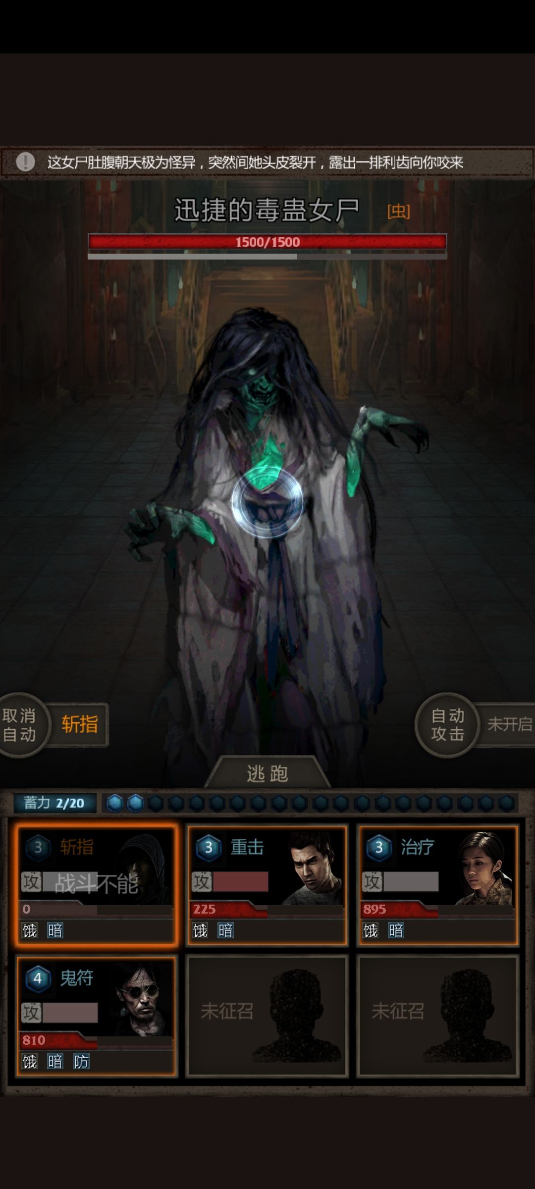 游戏要关服了吗？ 2