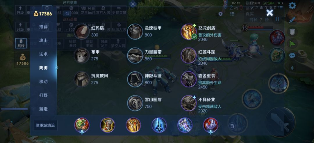 新版盾山(入门) 3