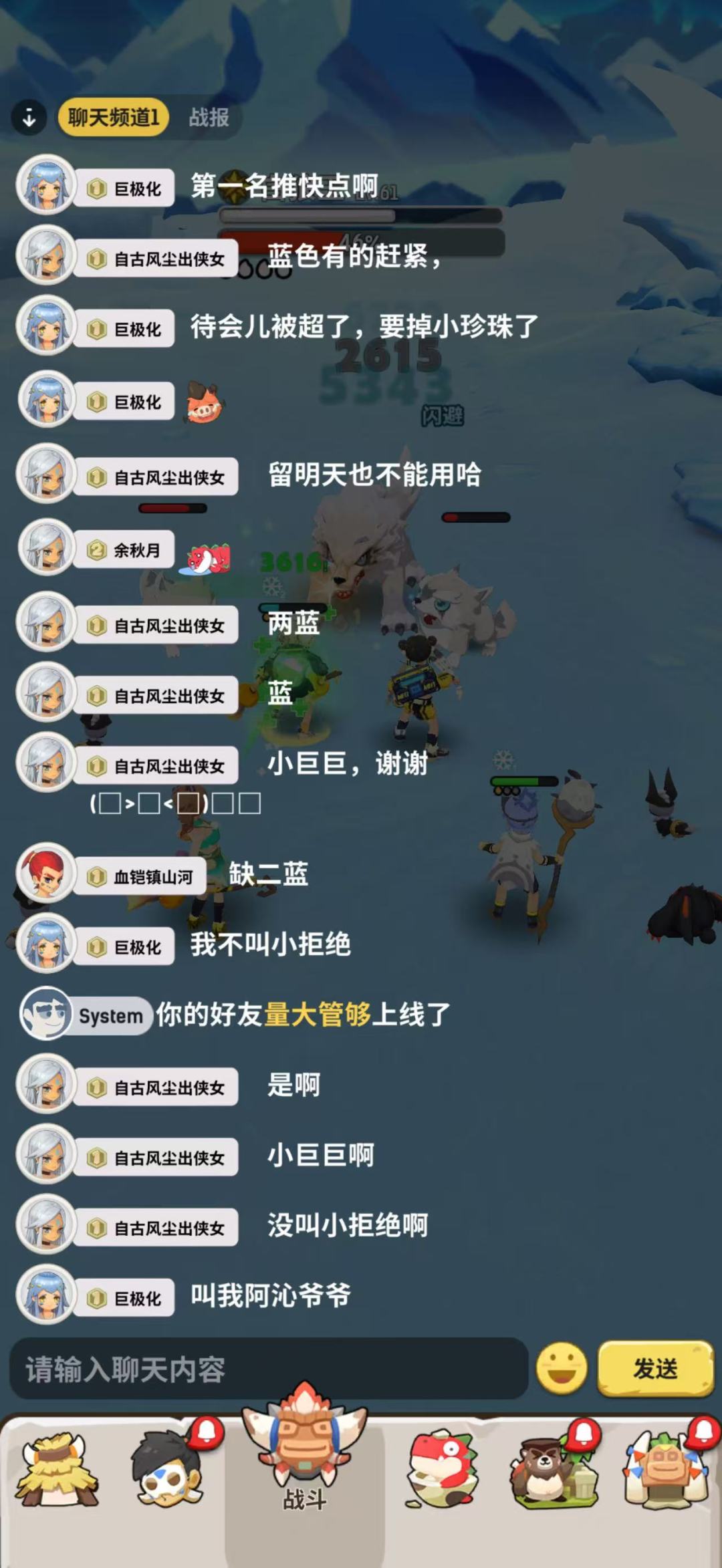 动态图片 2
