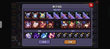 [新木牧师世界向] (诺斯露)(新暗金篇)2024.8.14