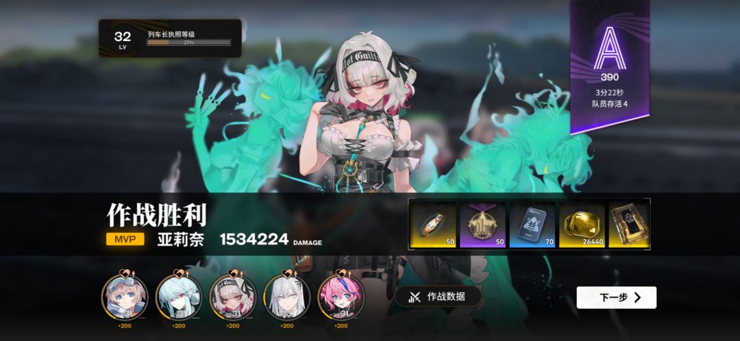 我宣布,版本答案是老板娘,越8级挑战 1
