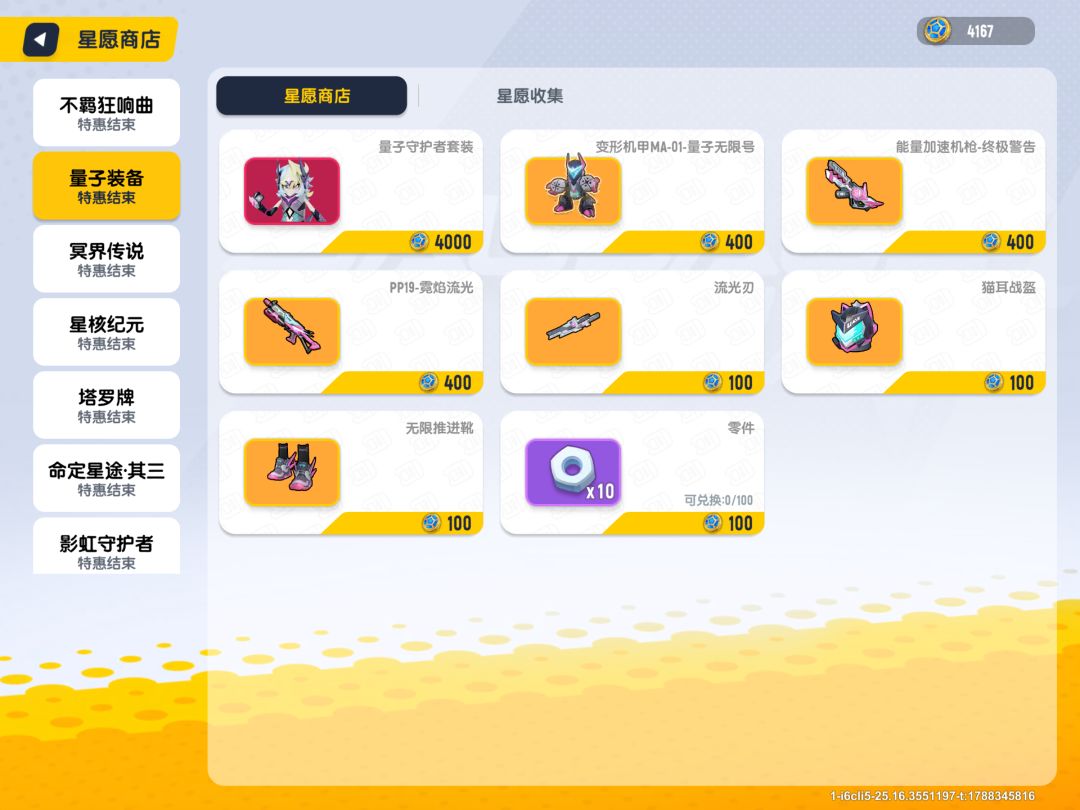动态图片 10