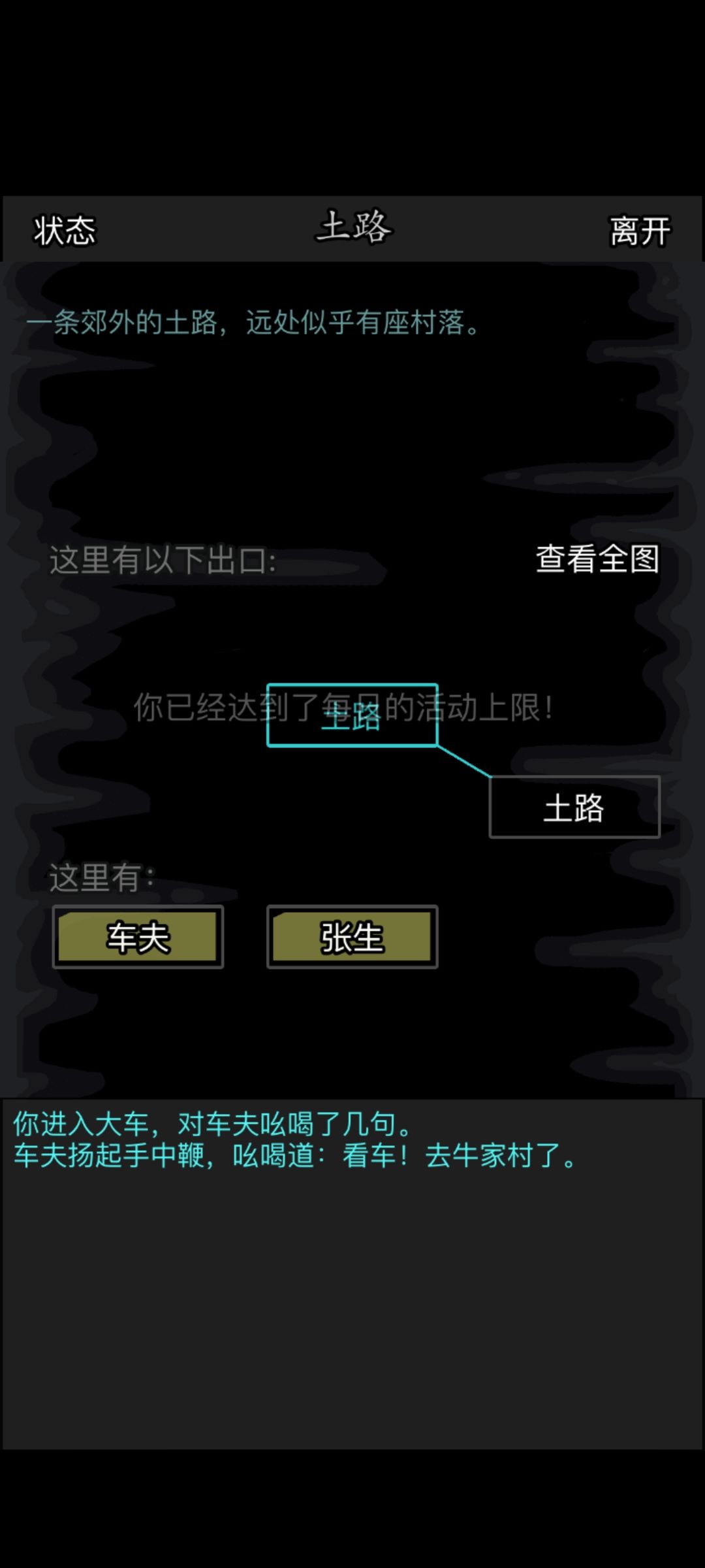这活动神了,网一卡直接石留下来了 2