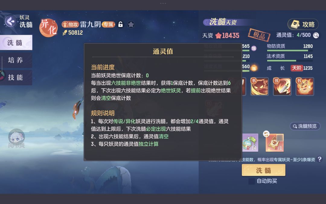 第八十一天 1