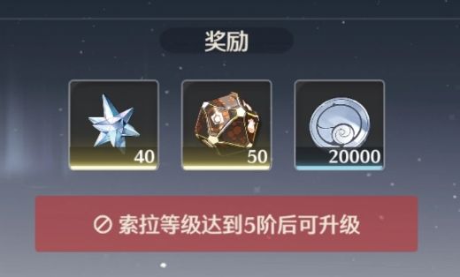 鸣潮新人向开荒避坑指南,零氪也能玩得舒服截图