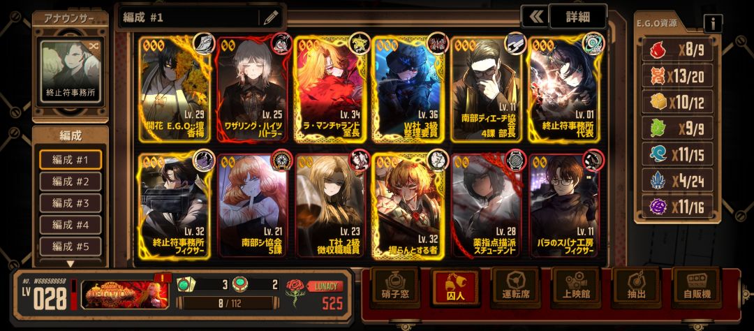 瓦夜 2