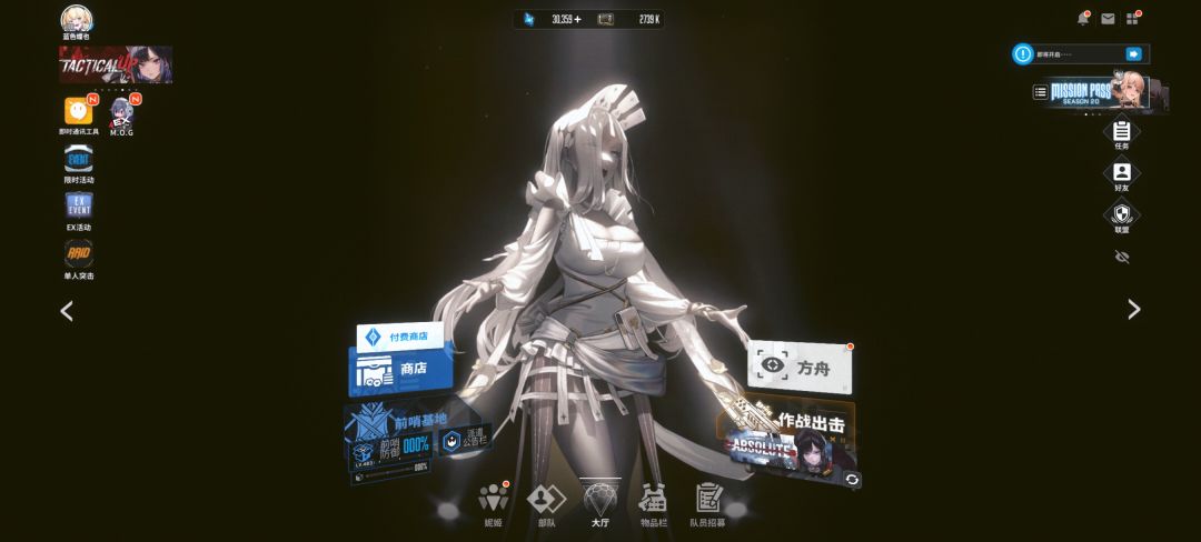 中秋节快乐💥各位老登和新人 3
