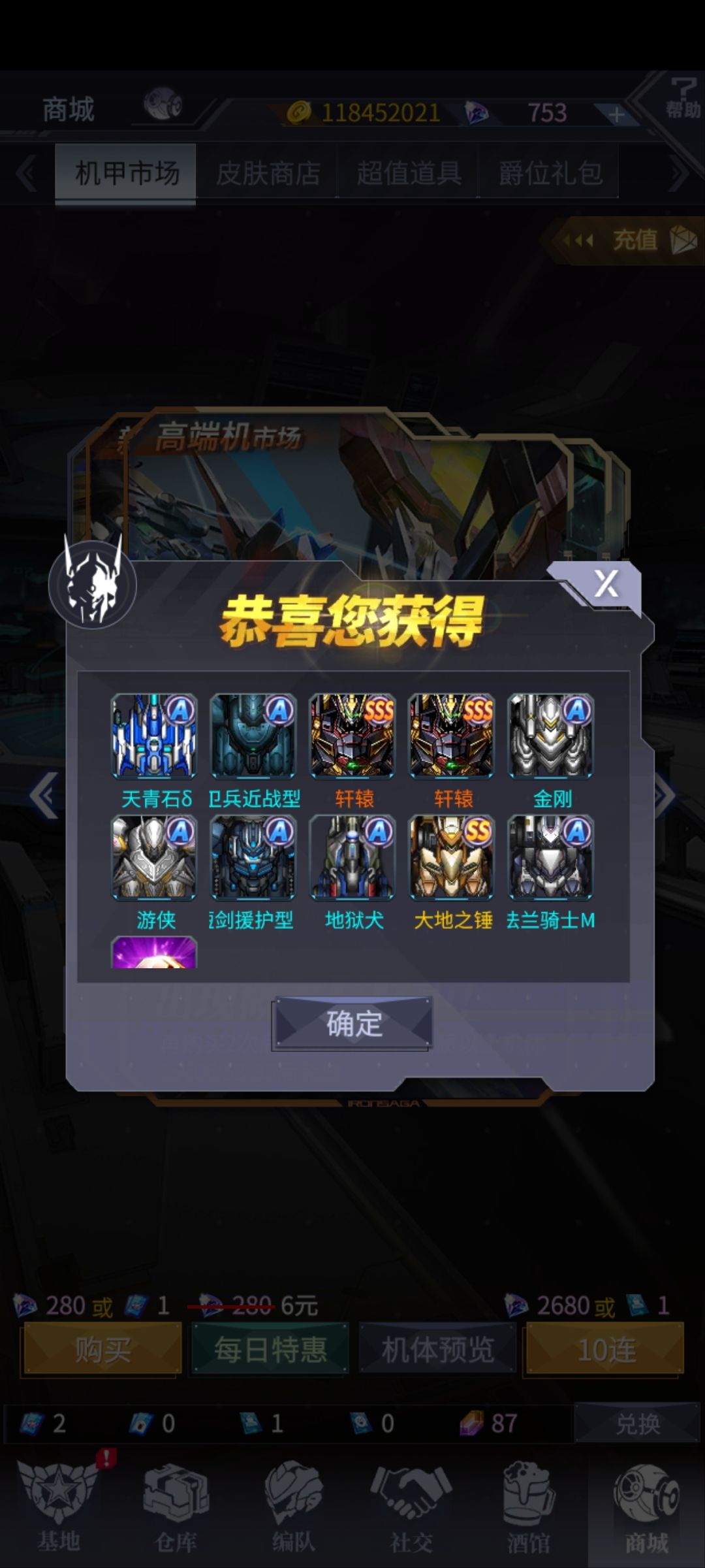 牛的,40抽4台,之前非的现在欧回来了 1
