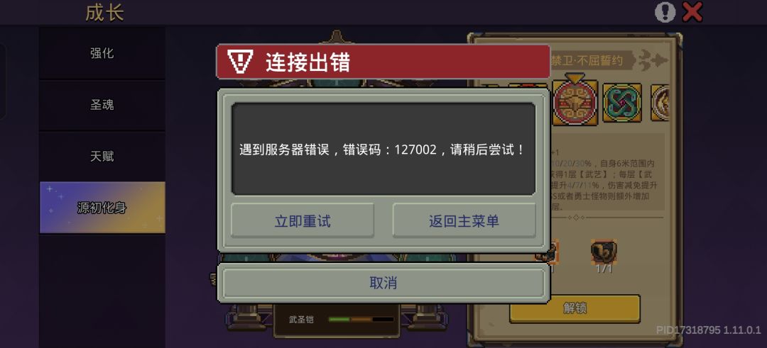 新玩法代码 1