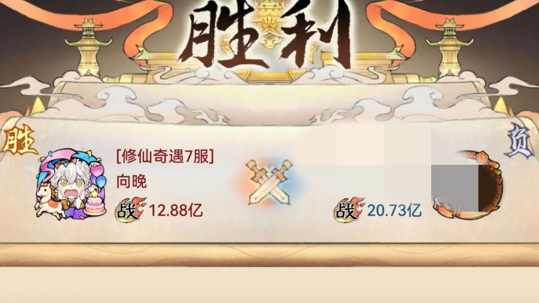 蛇舞紫霞主c攻略（中后期阵容）截图