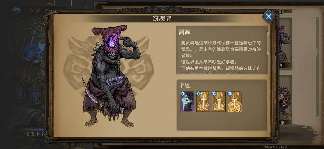 百战刷宝石防止偶遇精英三大爹暴毙护符推荐 2