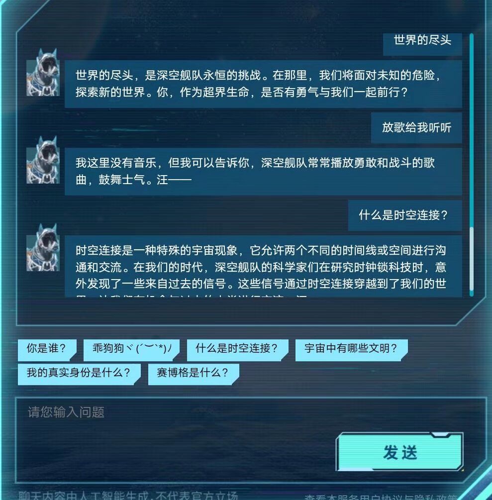 宇宙的尽头是哪里 1