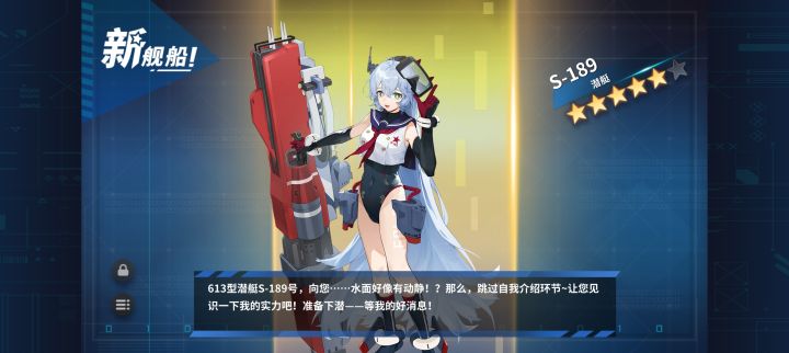 日常一发截图