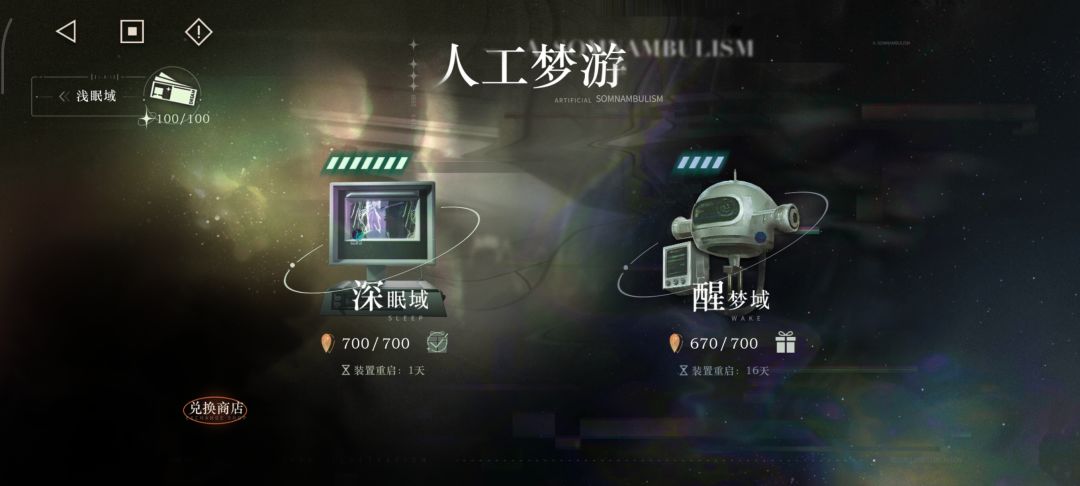 入坑14天萌新进度展示 6