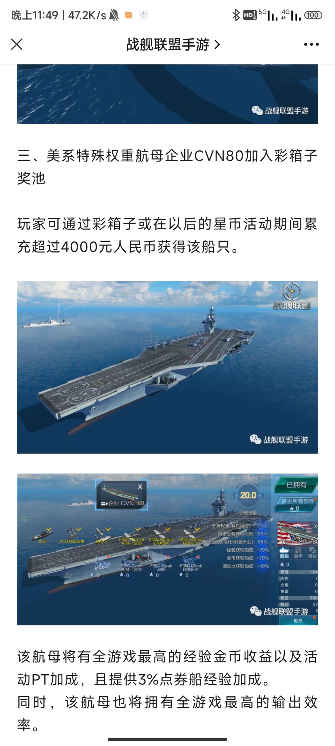大人,时代变了(1) 4