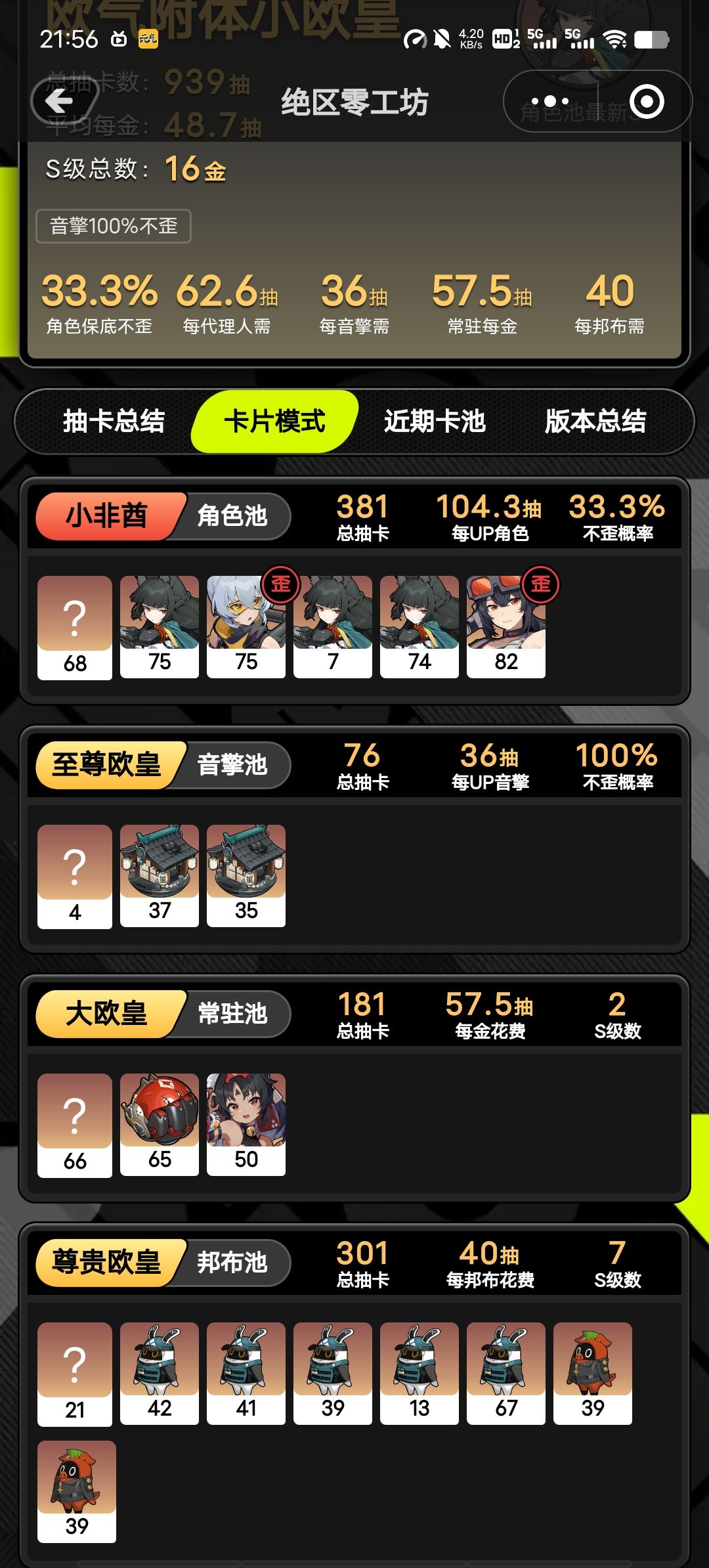 还有比我更黑的吗 1