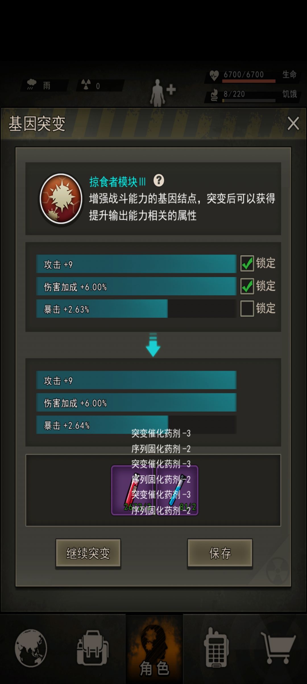 最具性价比的一集(第2集) 1