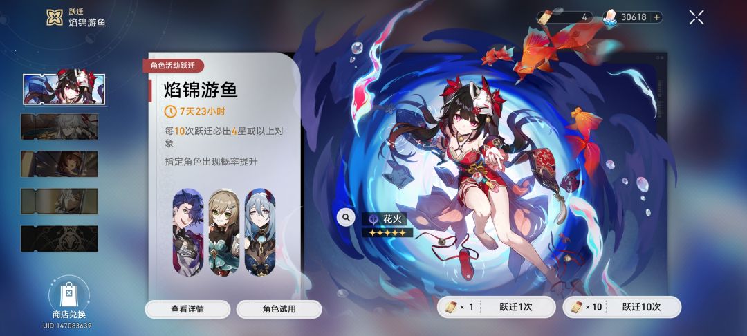 动态图片 1