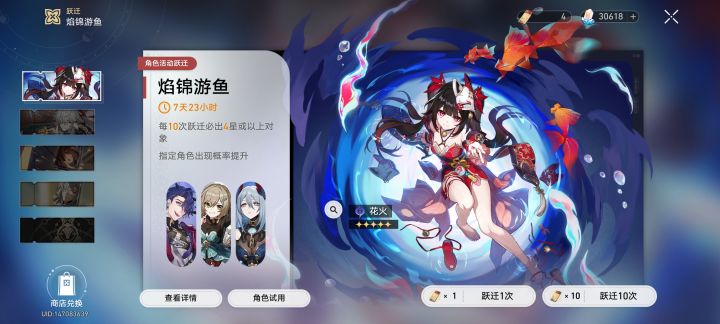 大佬们,黄泉能2+1不?还能再肝点截图