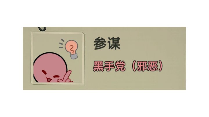 请投出让人想说“你最烦了!”的角色截图