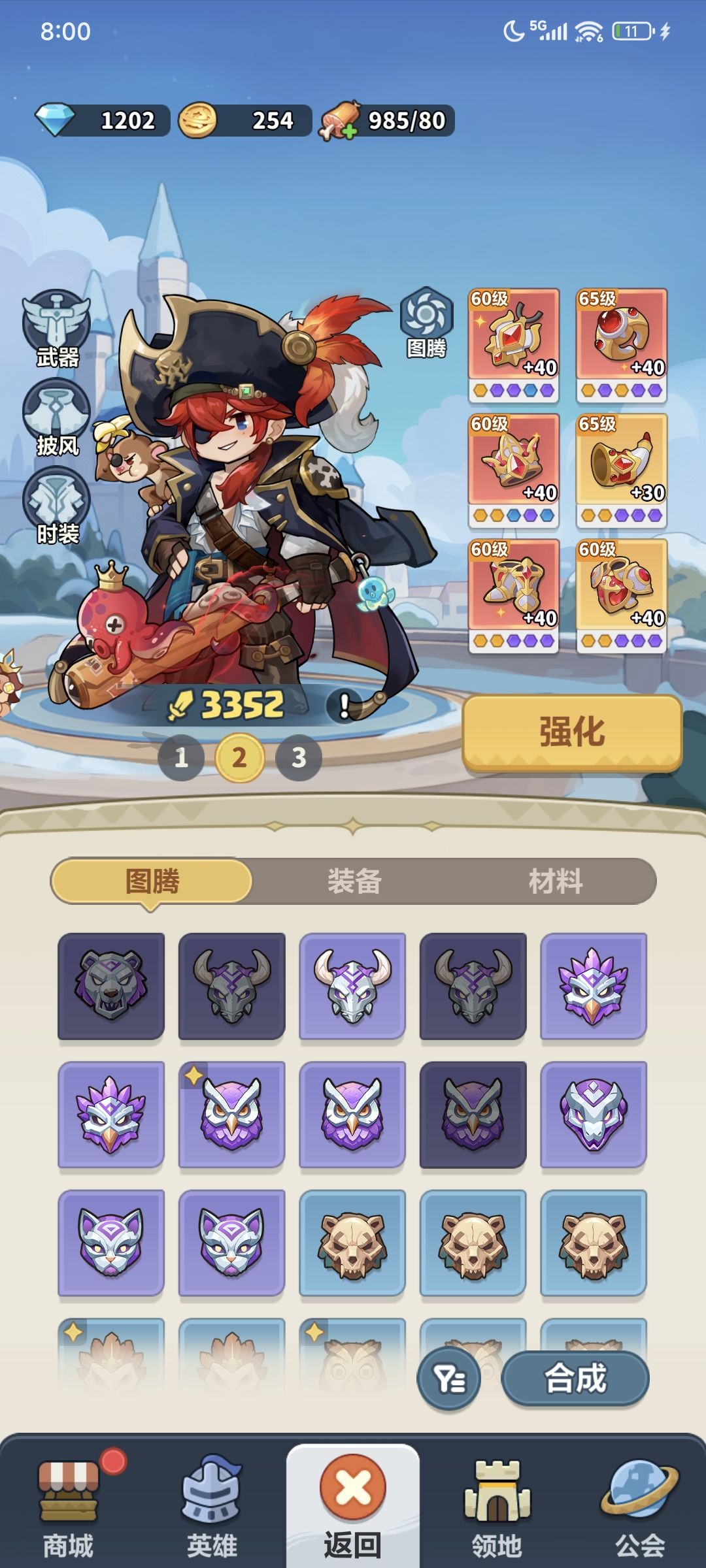 为什么这个自抽号这么欧啊 比我的欧多了截图