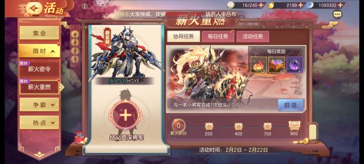 117490001002148
有没有老手结义啊截图