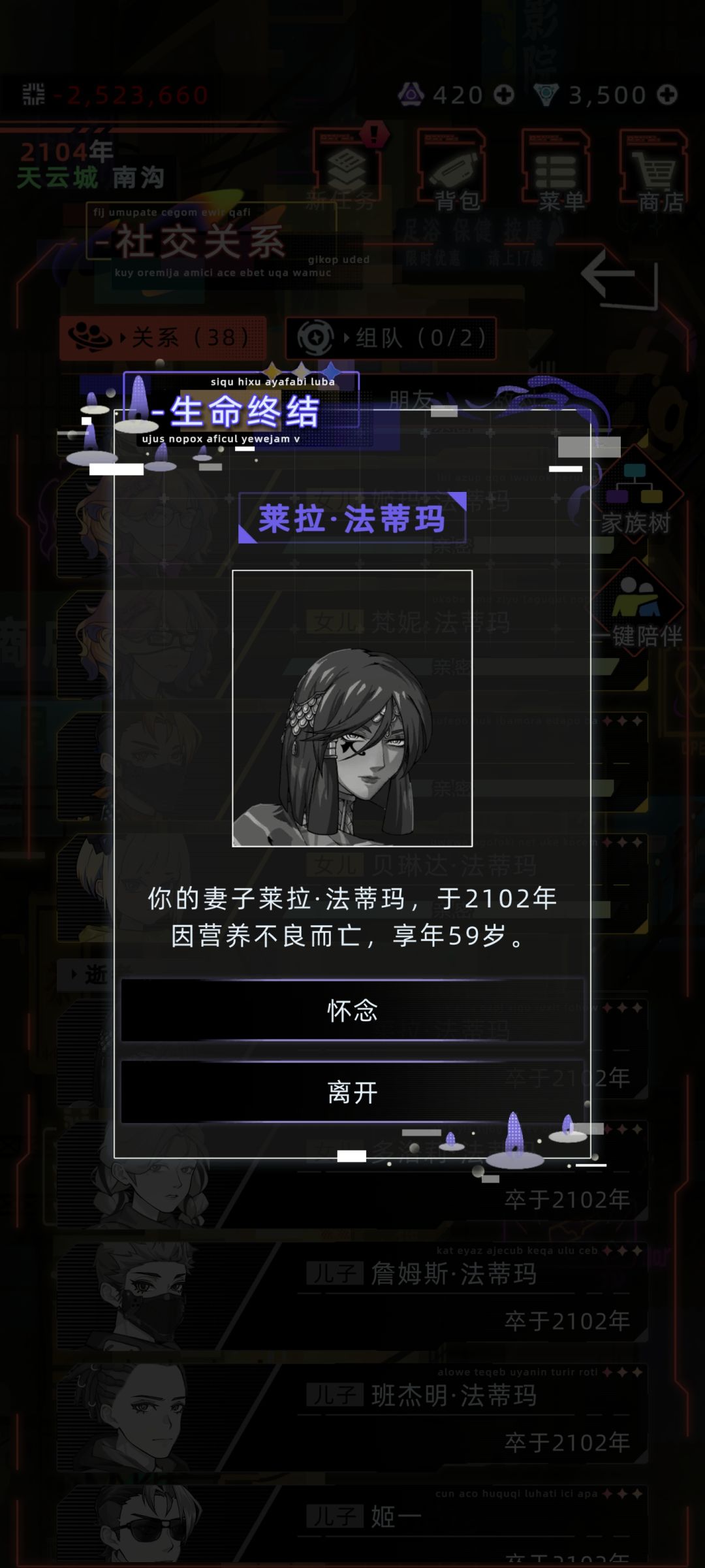 出现奇奇怪怪的bug了 1