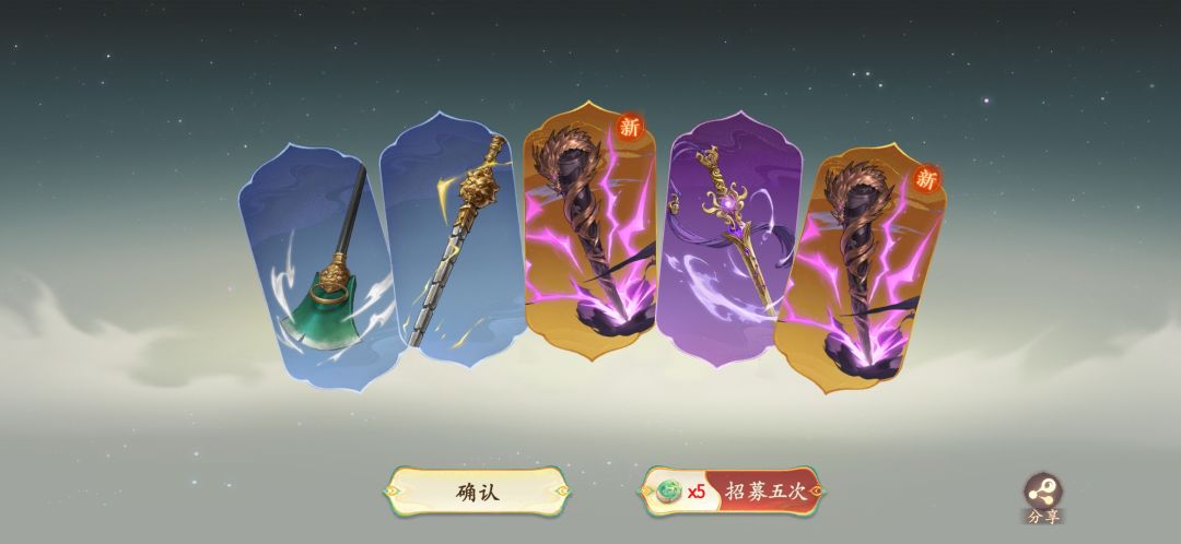 第一次遇见这玩意能出双黄 1