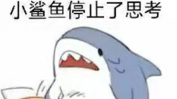 9.17每日任务➕大蜡烛