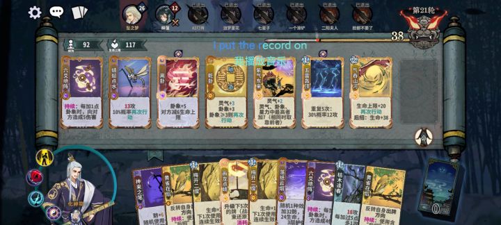 老头怎么组，卡组中的金卡多，我都不知道该放啥截图