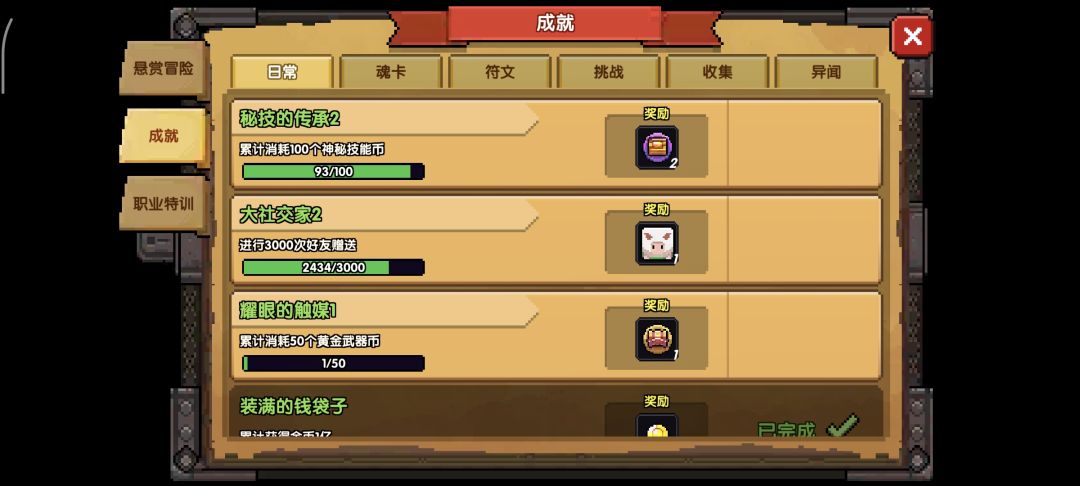 破千纪念 2