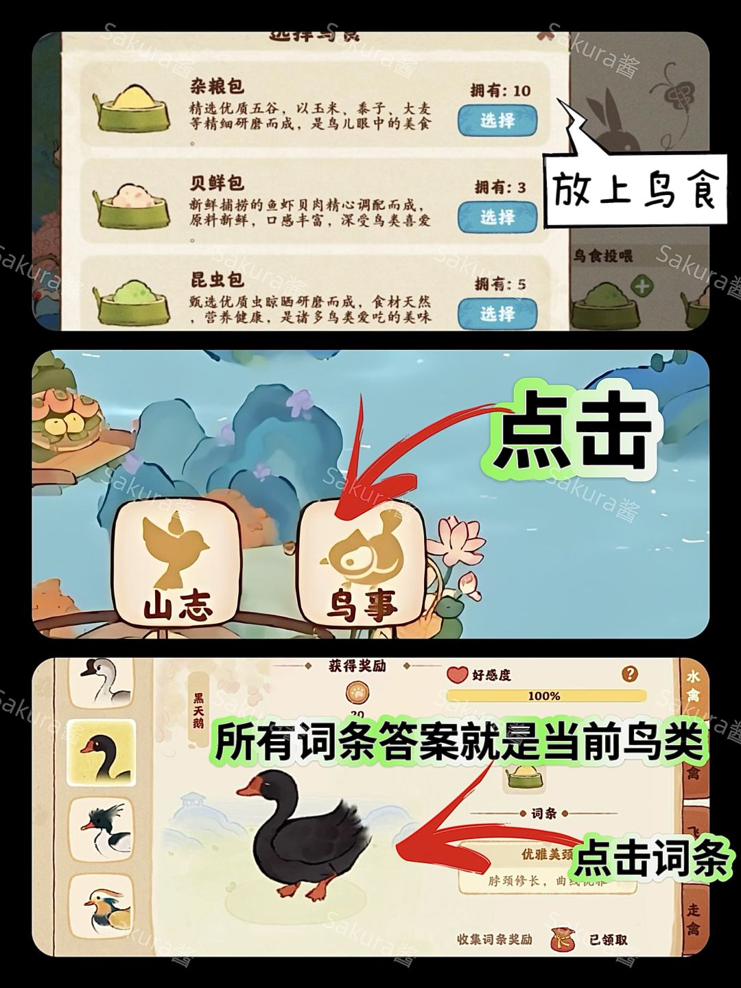 最新免费幻形秒懂攻略❤️ 2