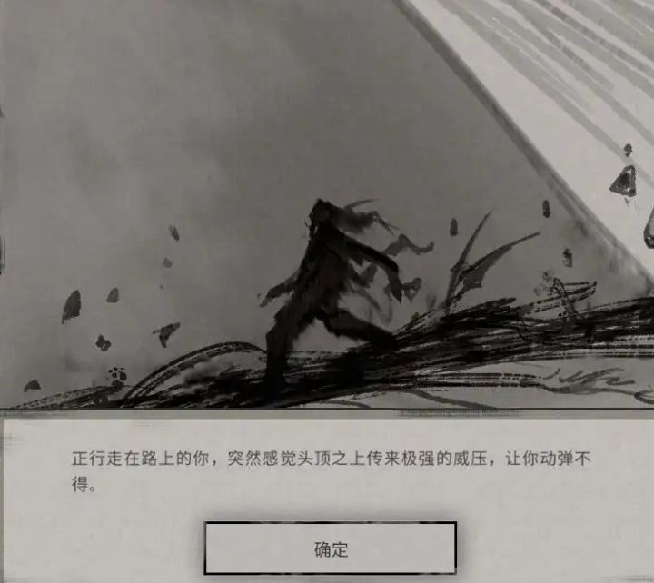 筑基的登仙传功,是不是拿不到宗门的逆天改命呀截图
