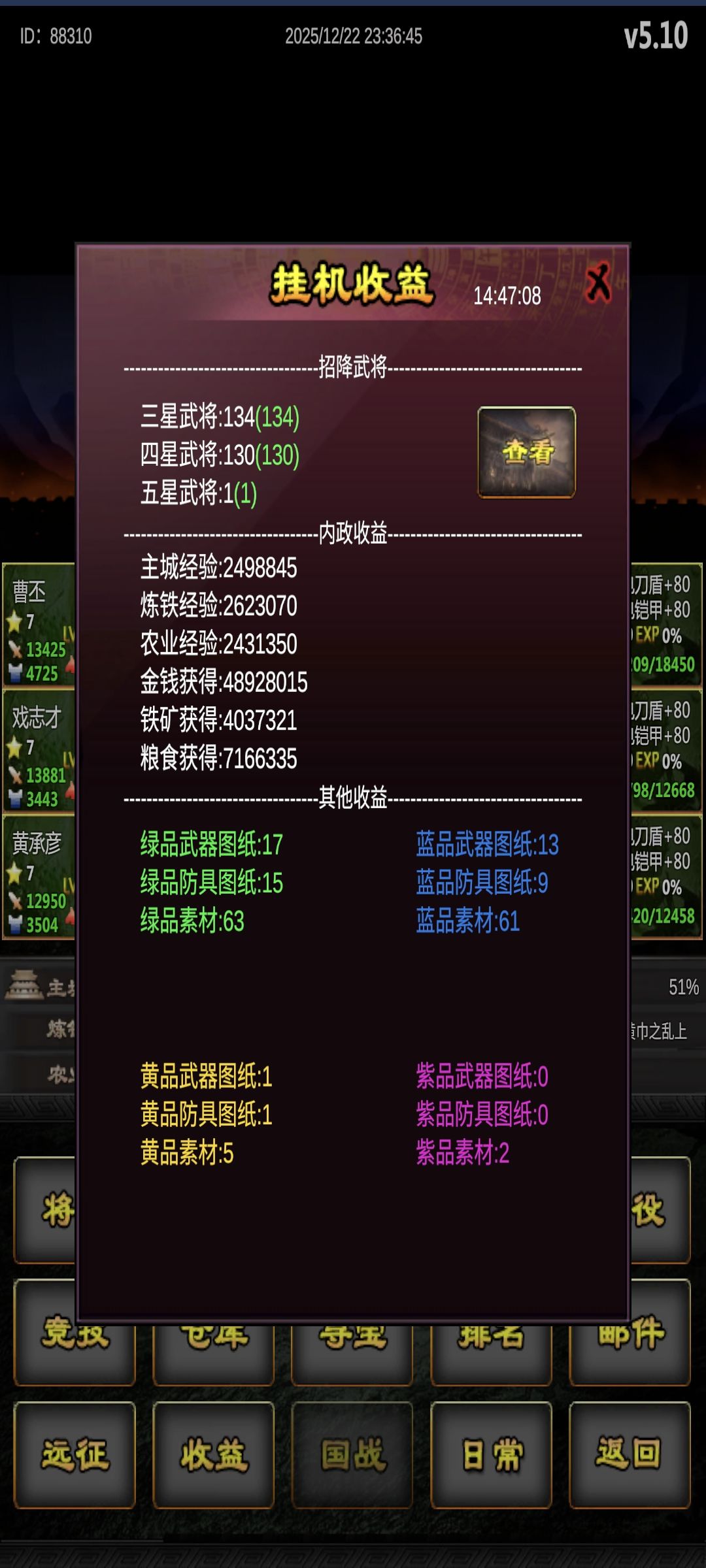 12月活动第八天 1