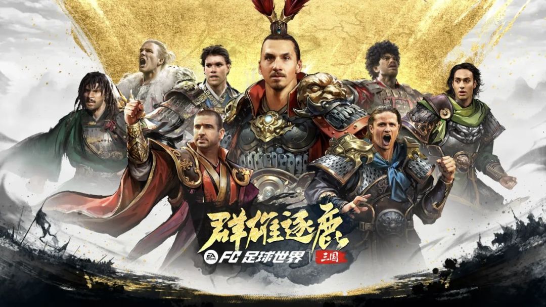 我们的游戏正在蒸蒸日上 3