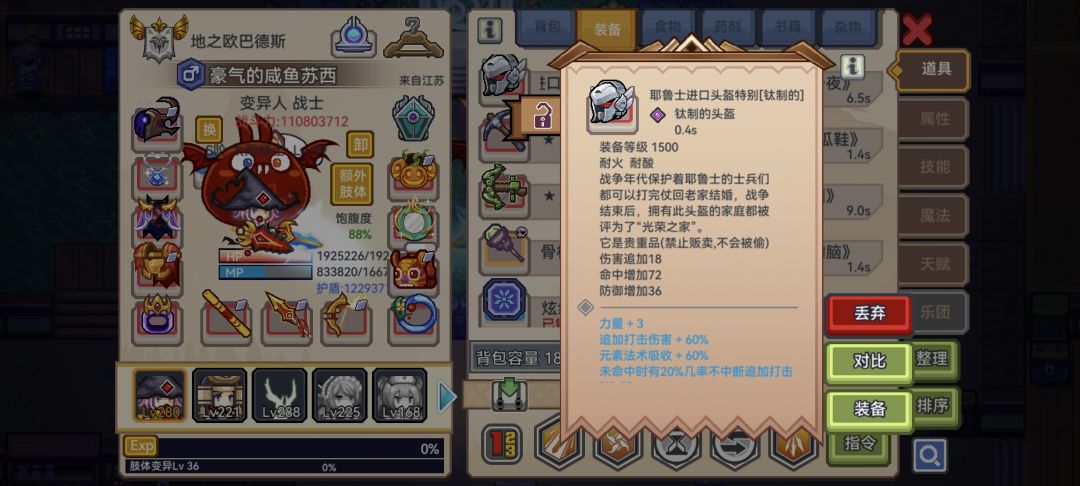 赞美太阳 4
