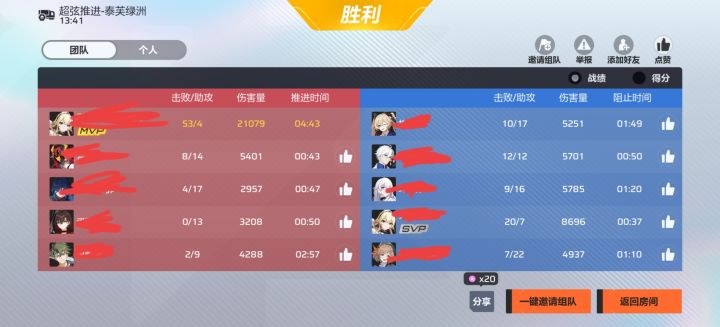 无语截图