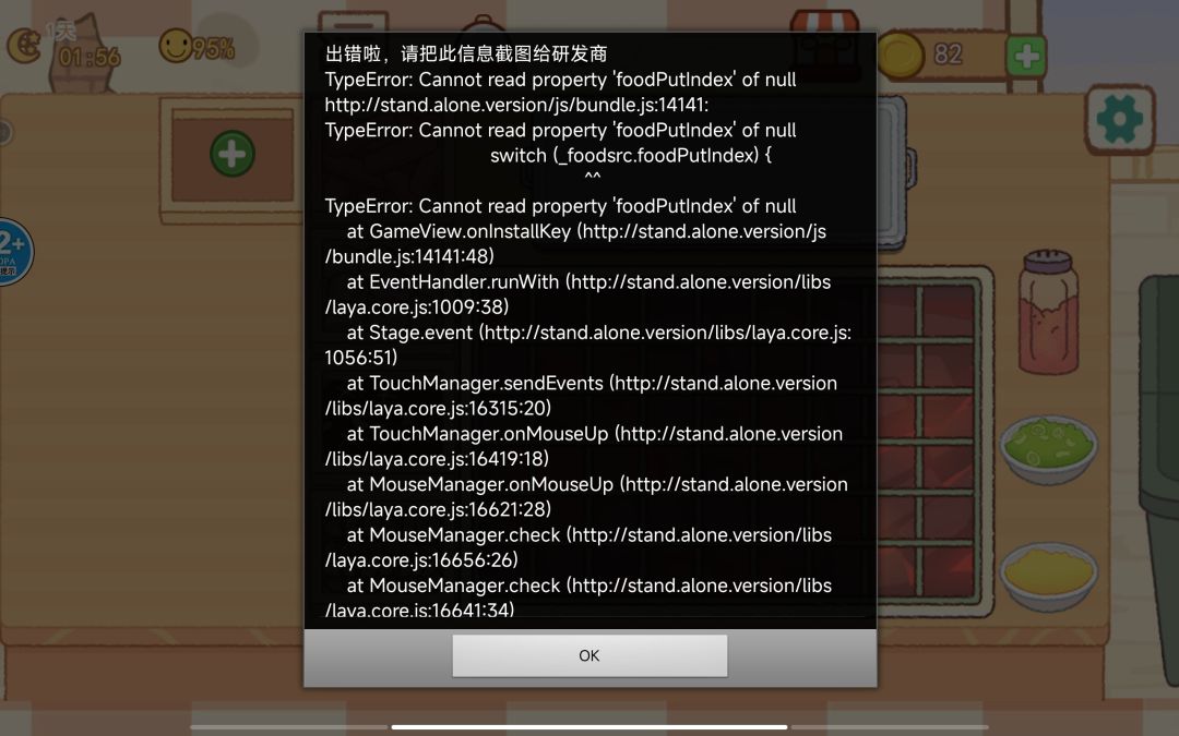 ??? 1