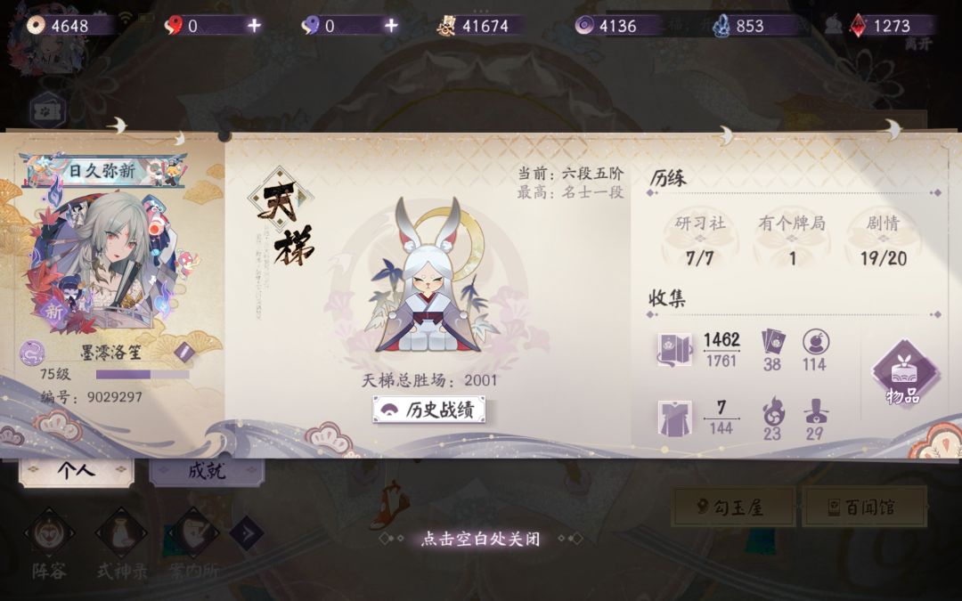 还有没有拆开的异画,要结束了 1