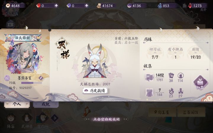 还有没有拆开的异画,要结束了截图