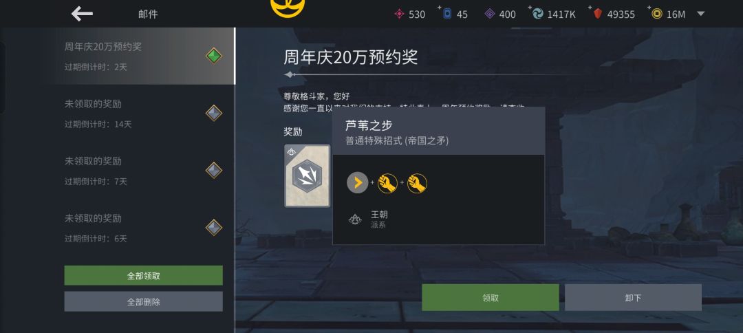 你小子玩我呢?? 1