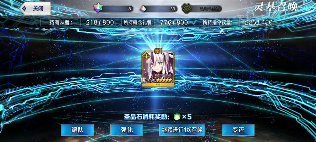 石头从未过百但每次都能绝处逢生 3