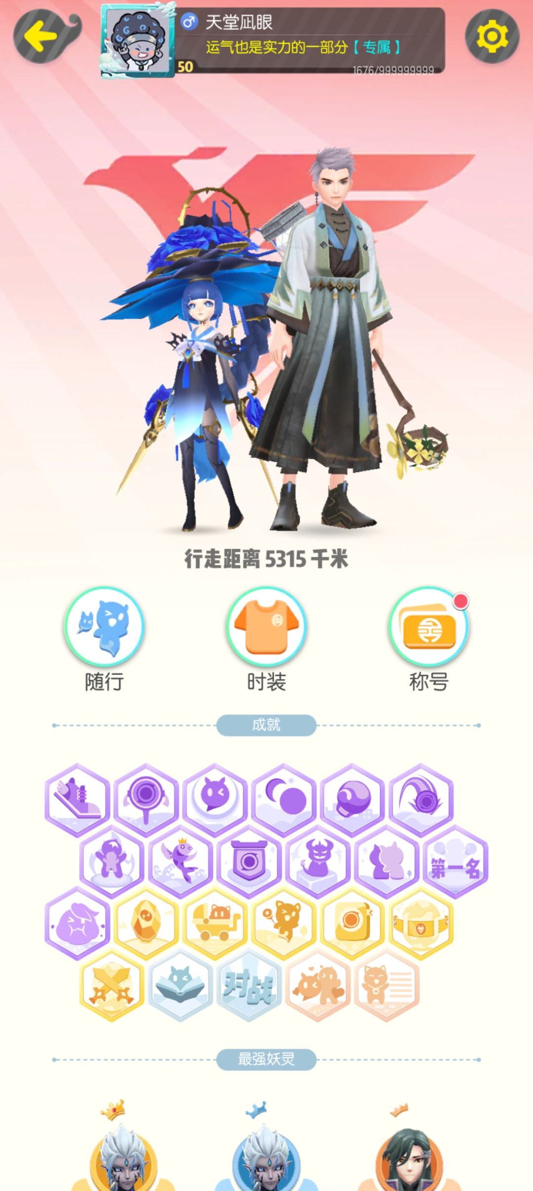 🈵级 1