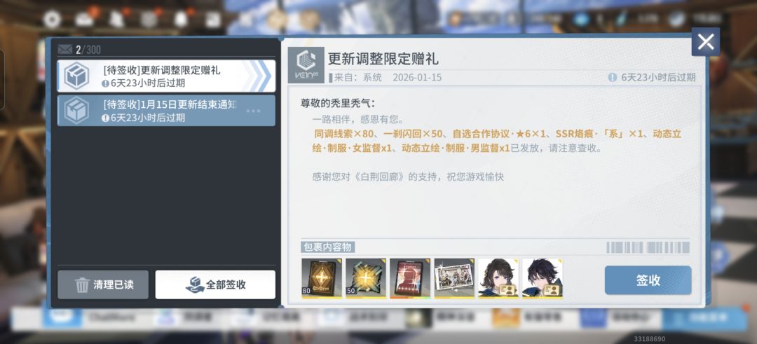 一路相伴 1