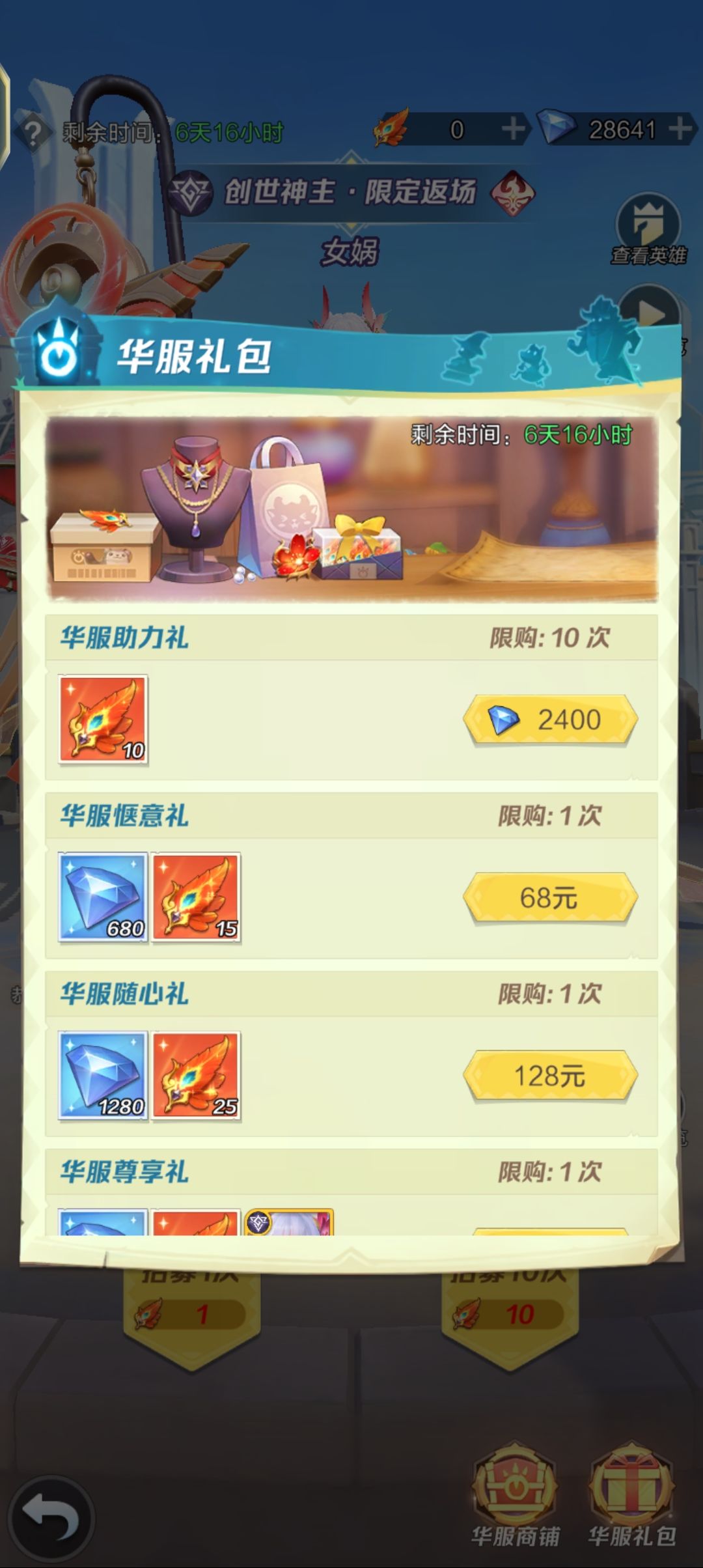 这么送惊喜的嘛🥰 2